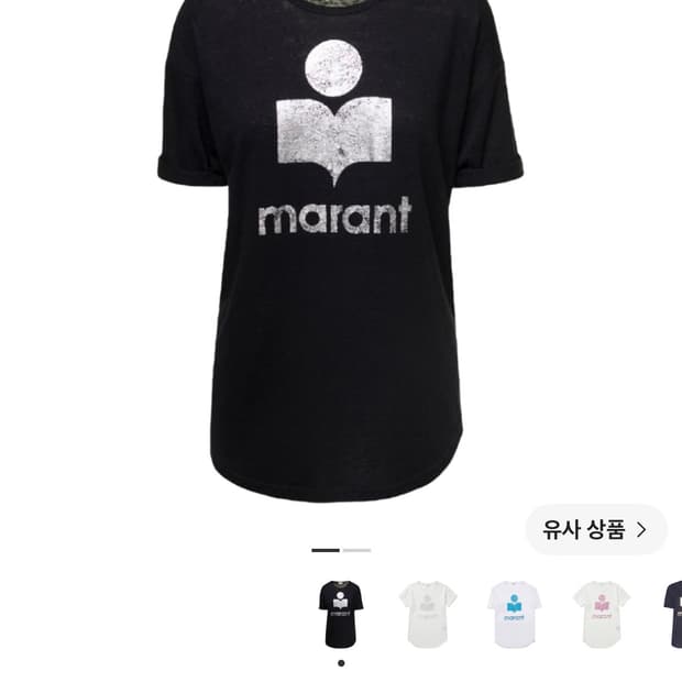 Isabel marant T-shirt 23ss