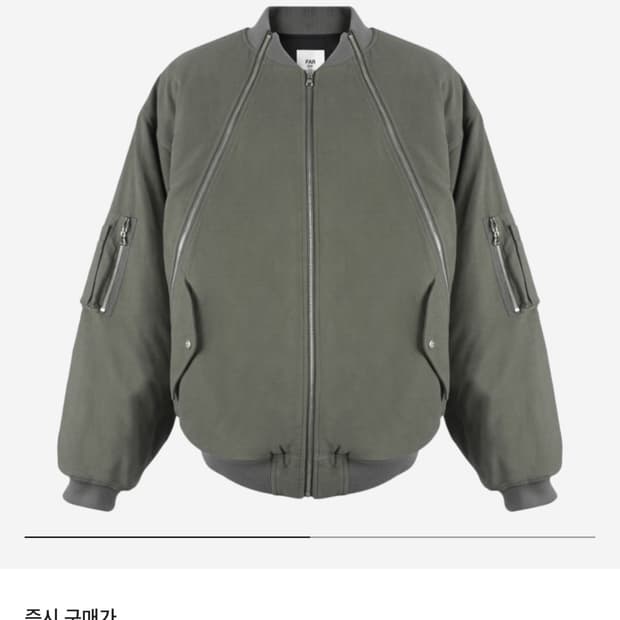 파프롬왓 파아카이브 몰스킨 봄버 자켓 카키