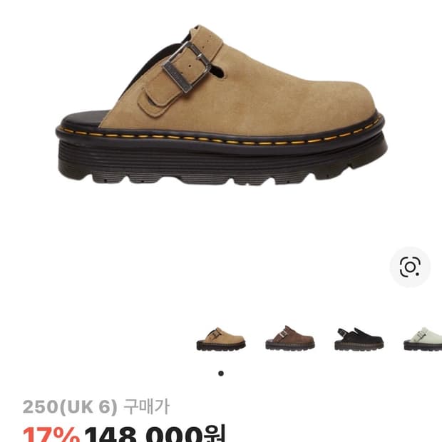 닥터마틴 제브잭 뮬 사바나 탄