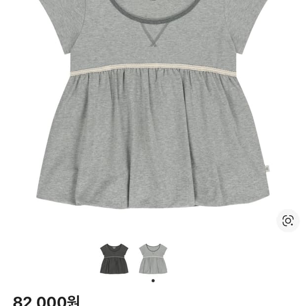 코이세이오 레이스벌룬티셔츠 구해요 