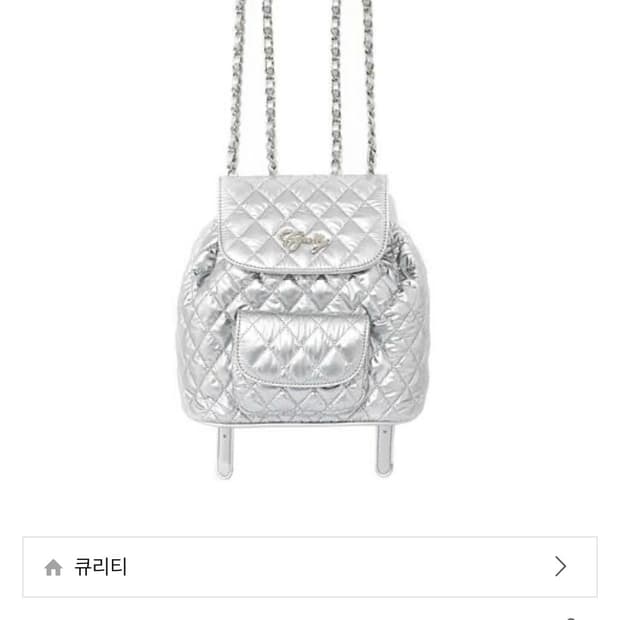 큐리티 메탈릭 퀄팅 백팩