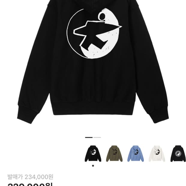 스투시 아워레가시 후드 xl