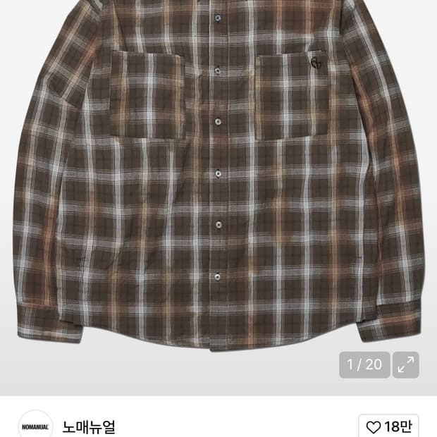 노매뉴얼 O.D CHECK SHIRT - BROWN