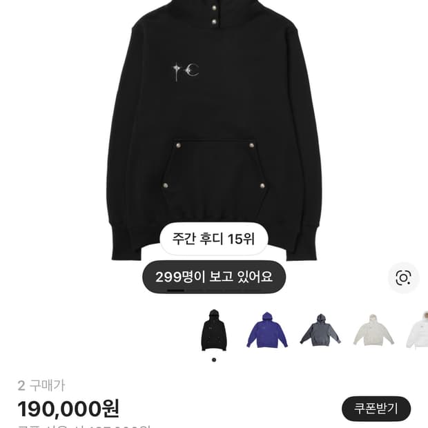 떠그클럽 아머 후드티 [2사이즈]