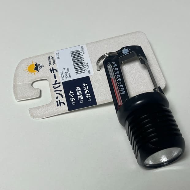 몽벨 템퍼토치 키링