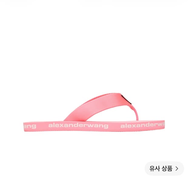알렉산더왕 핑크 플립플랍