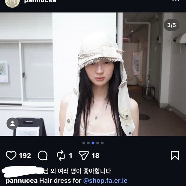 샵페어리 pannucea 파누시아 헤어피스 헤도레 구해요 