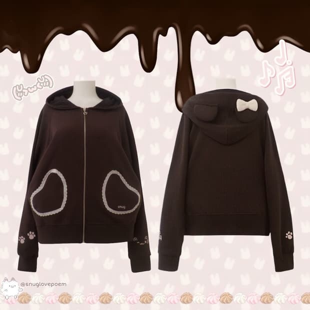 SNUG 스너그 베이비 애니멀 후드집업 브라운