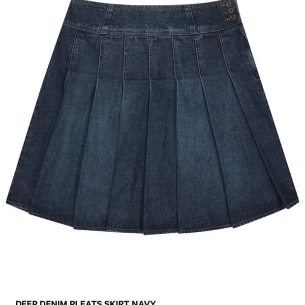 코이세이오 데님 스커트 교환