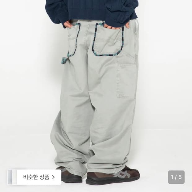 XP308 체크 카펜터 워싱 코튼 팬츠 (LIGHT GRAY)