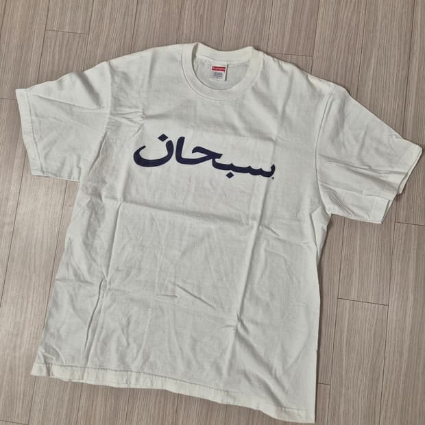 23ss 슈프림 아라빅 로고 티셔츠 (L)
