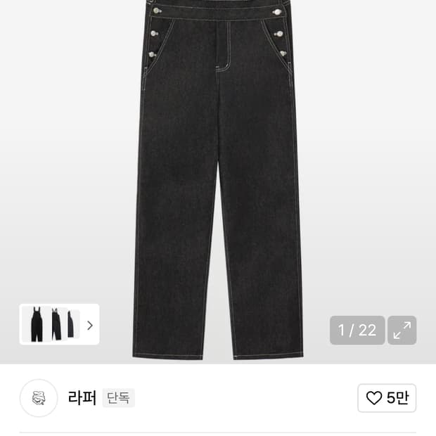 논페이드 데님 청바지32-34