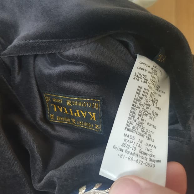 캐피탈 수베니어