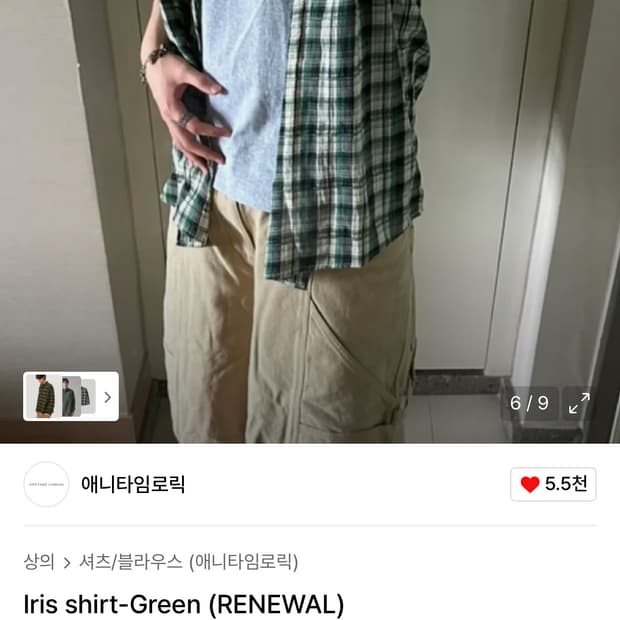 애니타임로릭 Iris shirt-Green (S)