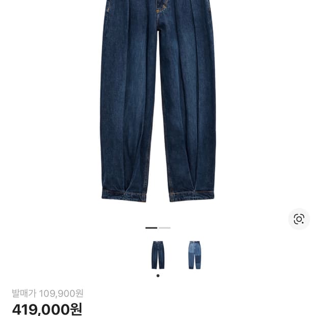 자더에러 자라 아더에러 와이드 레그 진