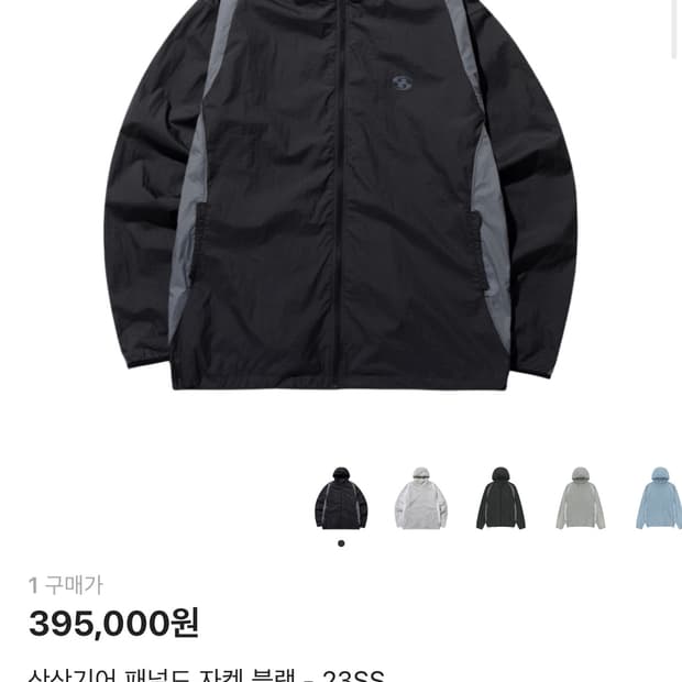 산산기어 패널드 자켓