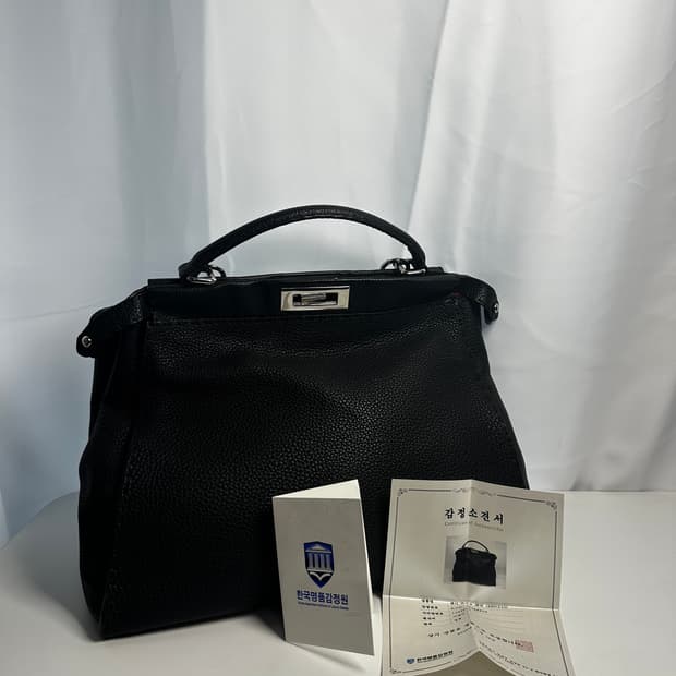 펜디 피카부 라지 토트백 감정서 동봉