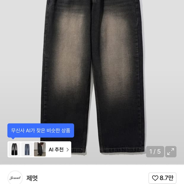상품 이미지