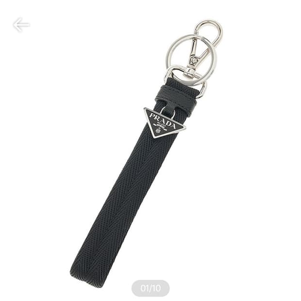 프라다 키링 키홀더 블랙 PORTACHIAVI TESSUTO
