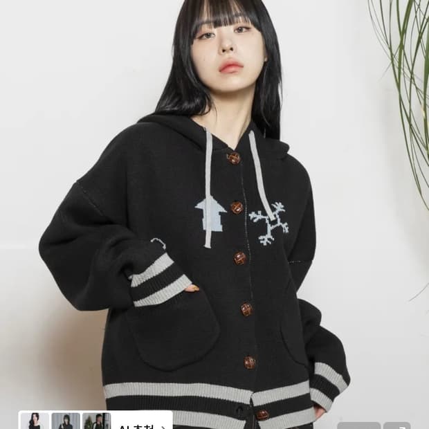 엑스톤즈 루나키후 WXK012 하우스 후드 니트 가디건 (BLACK)