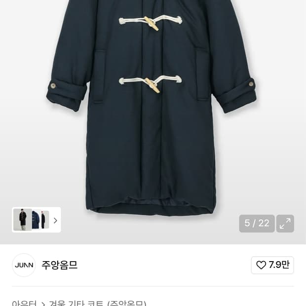 주앙옴므 더플 패딩 다크네이비 M