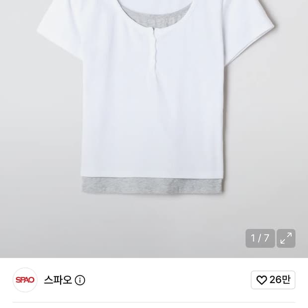 스파오 헨리넥 반팔 티셔츠 새상품