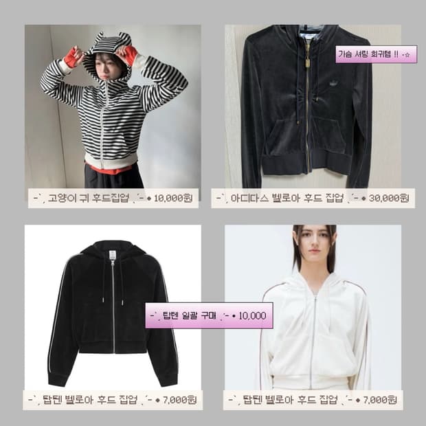 ✮ 옷장 털이 중 ✮ 17•18일 할인 !! 바로 결제 금지 ✮