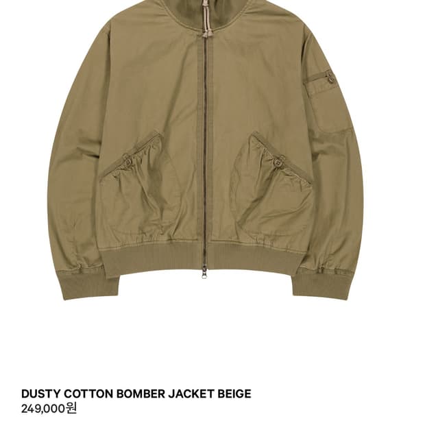 Coyseio dusty cotton bomber jacket