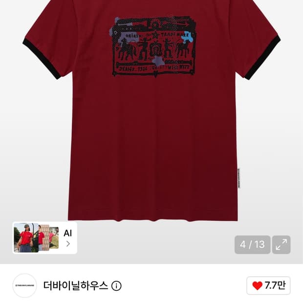 더바이닐하우스 COWBOY PICTOGRAM RINGER TEE RED