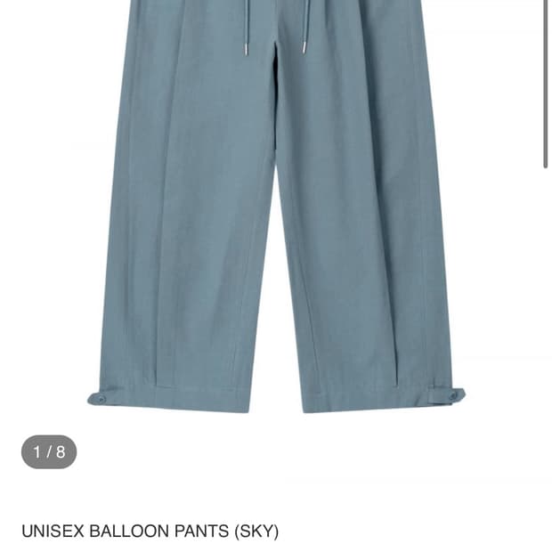 UNISEX BALLOON PANTS (SKY)