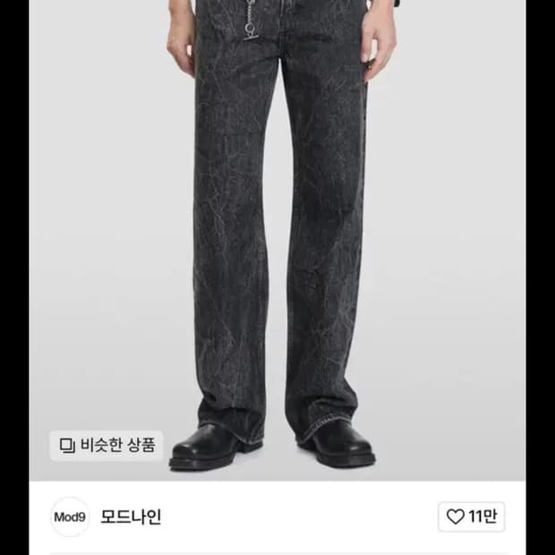 모드나인 mod7w [30size]