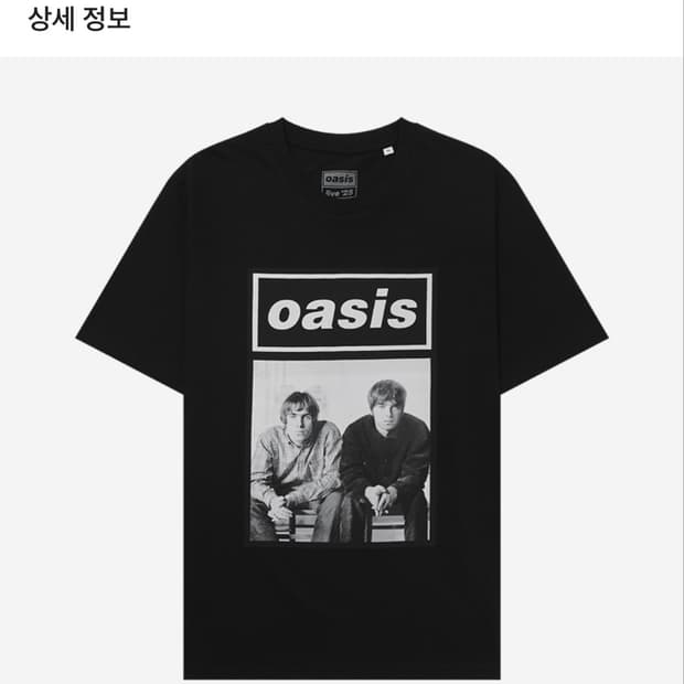 오아시스 Wonderwall Live 25 월드투어 반팔 md