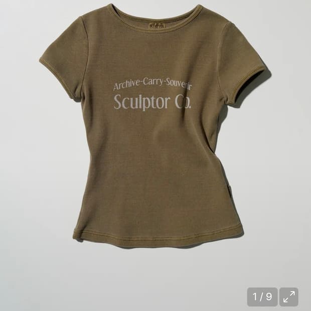 sculptor 피그먼트 베이비티