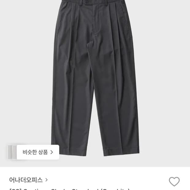 어나더오피스 산티아고 슬랙스 03 사이즈