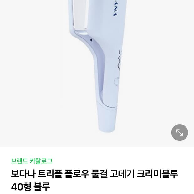 상품 이미지