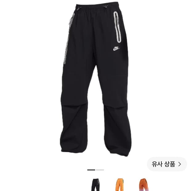 나이키 테크 우븐 팬츠 (IM7259-010)사이즈 교환 혹은 판매