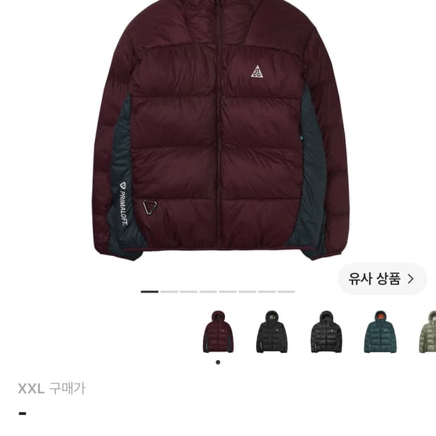 나이키 acg 써마핏 루나 레이크
