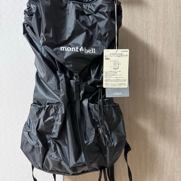 몽벨 버사라이트 팩 20L