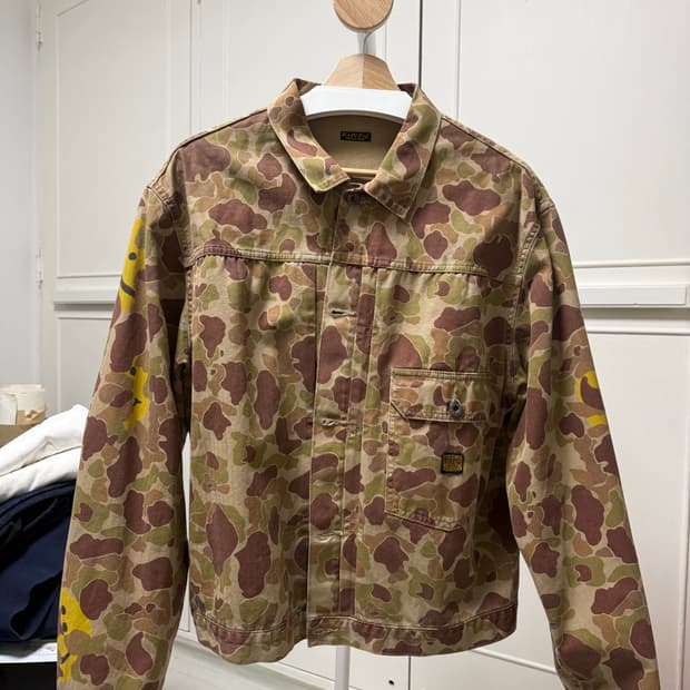 캐피탈  스마일 카모 자켓 