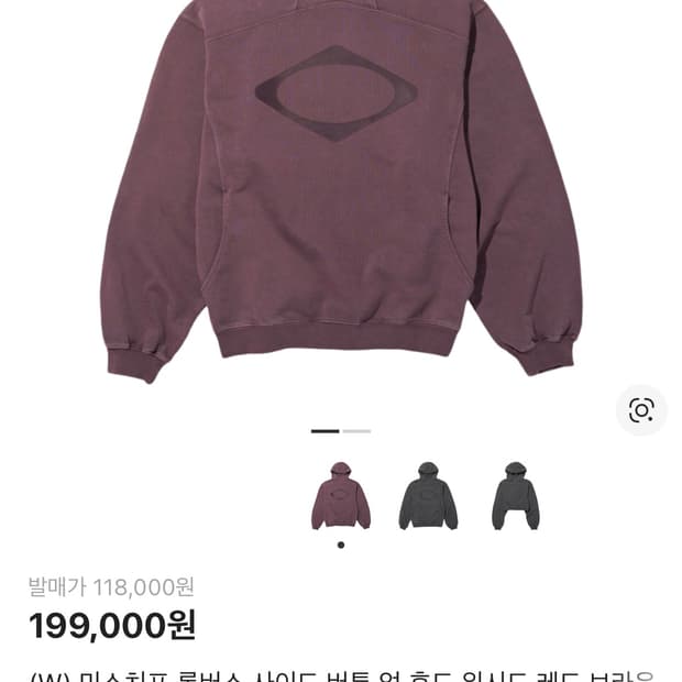 미스치프 롬버스 사이드 버튼 업 후드 워시드 레드브라운(M)