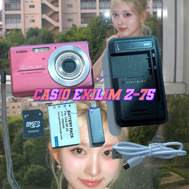 [풀세트/아이브가을디카☁️] 카시오 엑슬림 z75 (작례O)
