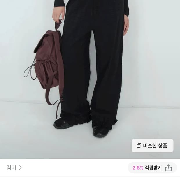 체크 프릴 팬츠 블랙