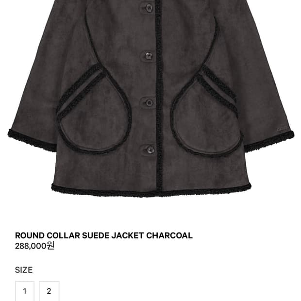 코이세이오 스웨이드자켓 차콜