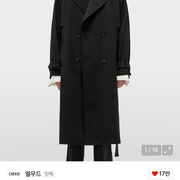 엘무드 컷 오버 더블 트렌치코트 블랙 44