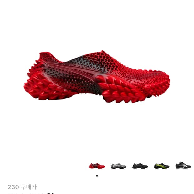 푸마 ASAP ROCKY 에이셉라키 F1 모스트로 3D 팝 레드스니커즈