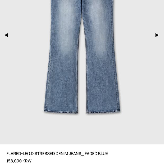 26ss 토니웩 플레어진 택달린 새상품 32사이즈