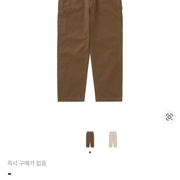 카키스 로거팬츠 브라운 M(2) 팝니다