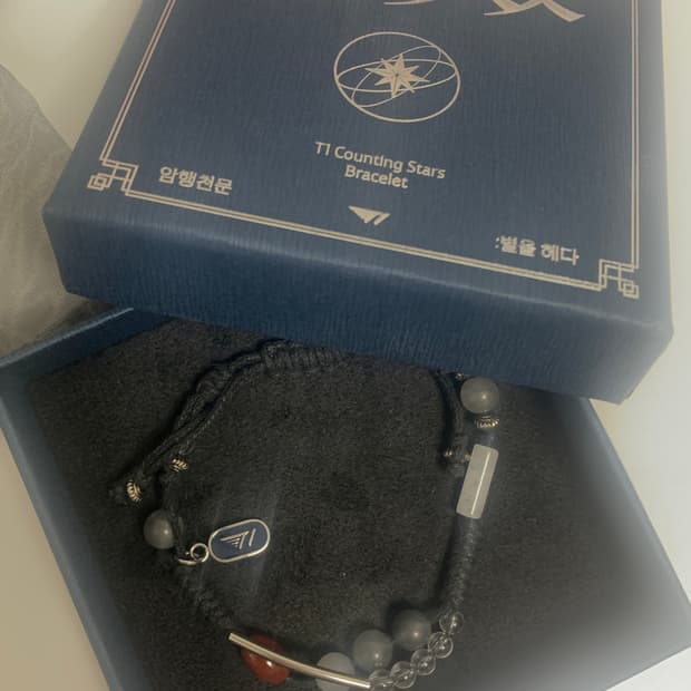 T1 멤버십 팔찌