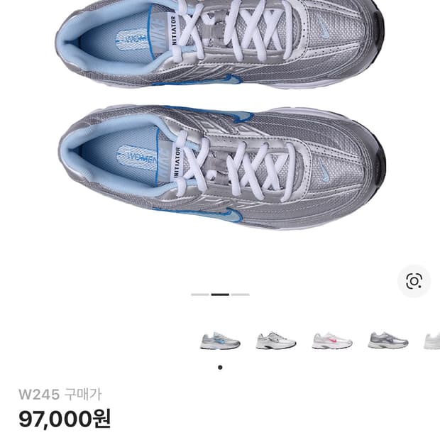 나이키 이니시에이터 메탈릭 실버 아이스 블루 245 