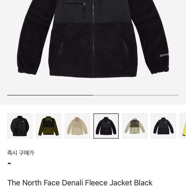 노스페이스 데날리 블랙 플리스 자켓L